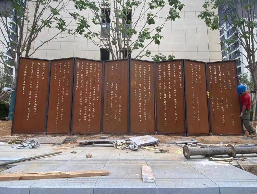 四川耐候钢屏风